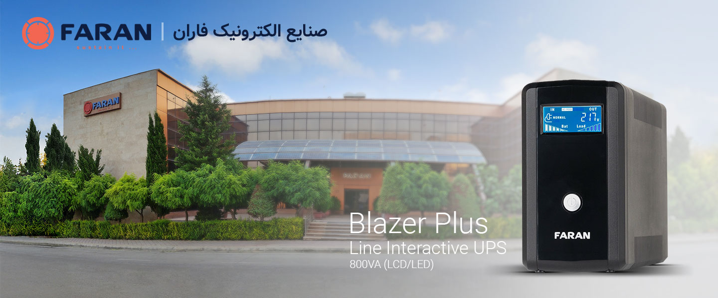 Blazer Plus Line Interactive 0.8kVA